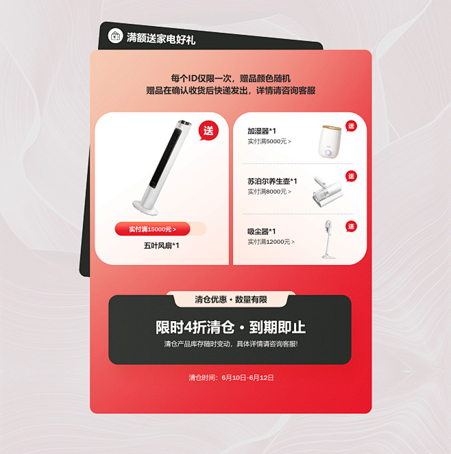 6.18开门红-ldad旗舰店-天猫Tm...