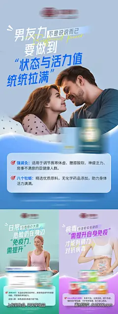 肩颈养护 肠胃健康 灸贴养生保健品产品海报-源文件-素材国度dc10000.com