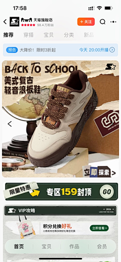 小G店长采集到产品展示宣传