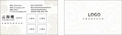 商务名片  - 源文件下载【酷图网】名片,商业,商务,色彩,简约,创意,新颖,有趣,特殊,沟通,推广,销售,大气,介绍,好看,推荐,卡片,小巧,便携,美观