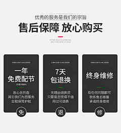 CHANG~采集到说明/提示/通知
