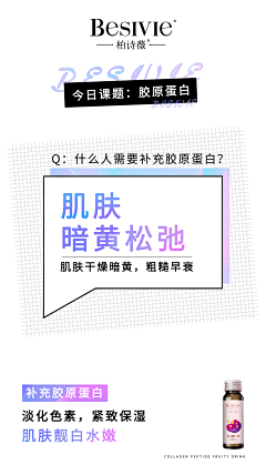 落尘222采集到养生