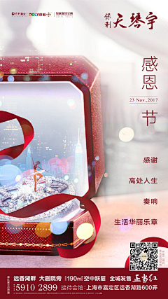 fXI4qLoh采集到节气