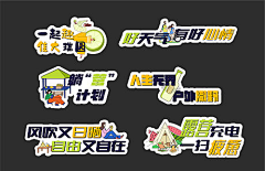 HHHHHA～采集到优秀参考