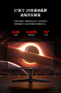 【KOORUIX71Q】KOORUI科睿 27英寸2k 180Hz FastIPS HDR硬件低蓝光 旋转升降支架 DIC技术电竞显示屏电脑显示器 X71Q【行情 报价 价格 评测】-京东
