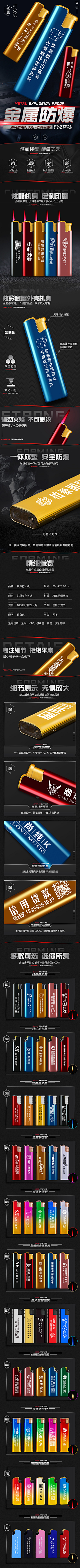 亲亲老公的小宝贝采集到百货