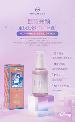 Yeziiii采集到美妆