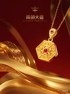 周大福海报分析