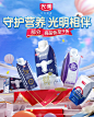 光明牛奶京东自营旗舰店