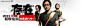 banner图： - 百度音乐banner（980） -  | 图片标签： #MV广告# #音乐banner# #人物# #音乐海报# #banner设计# #优秀banner#