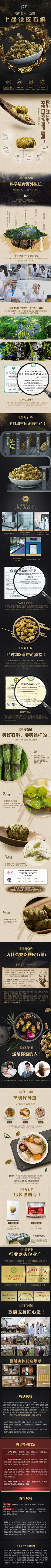 祖国的花盆采集到绿植