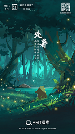 喵了个密采集到a_q版