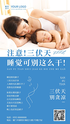 三塔vo采集到月子