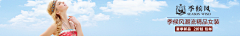 啦啦啦啦嘻嘻嘻嘻采集到banner