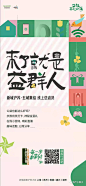 新城沪苏