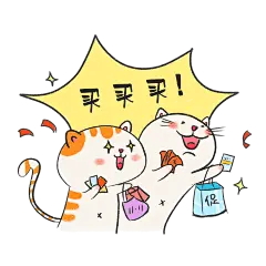 摄图网_401630585_双十一购物买买买卡通表情包（企业商用）