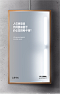 金地灯箱倒计时_20221025