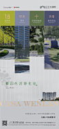 【知识星球：地产重案】@上山打草 ⇦点击查看 价值 阳文澜邸价值点天阳文澜邸价值点