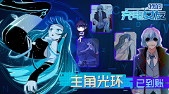 mouse97采集到动漫banner