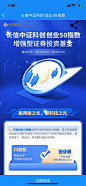 金融-长信基金