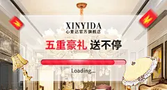 灯饰钻展图 推广海报 直通车图49