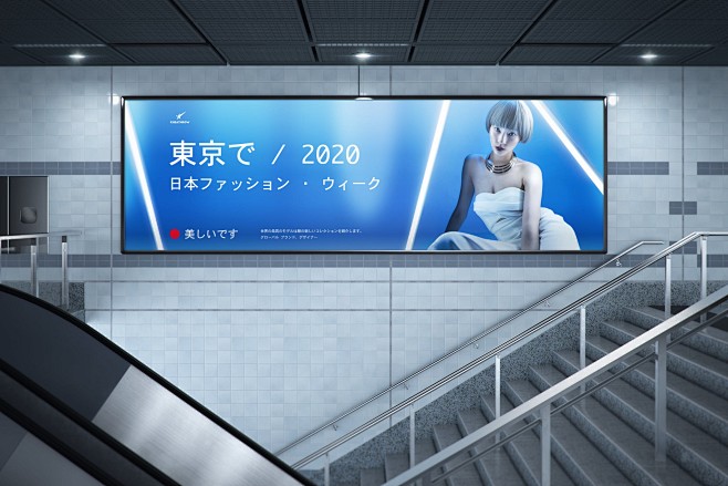 20款城市地下通道灯箱&广告牌海报样机模...