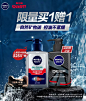nivea妮维雅官方旗舰店