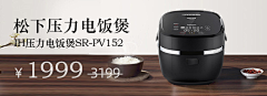 小猫大喵采集到工作-海报banner