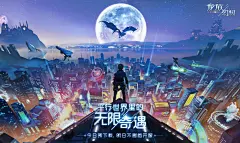 【仅此一天】《龙族幻想》预下载正式开启！ | TapTap 发现好游戏 : Hello各位执行者，我是可爱的EVA o(*￣▽￣*)ブ 转眼间七月已经过去一半~  腾讯旗舰级开放世界RPG手游《龙族幻想》今日开放预下载，明日（7月18日）不删档正式开服喔！ EVA已经等不及在龙族幻想的世界中，与执行者们一起见证平行世界里的无限奇遇了呢！ヾ(◍°∇°◍)ﾉﾞ 在这个万众瞩目的日子，EVA带着福利来啦：预下载抢大礼！仅！此！一！天！ 预下载数量越多！我们的福利越好喔！ 【示例...