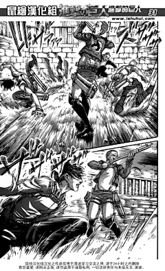 【漫画解析】细数韩吉在漫画中的全出场以及对这个角色的理解_进击的巨人分析吧_百度贴吧