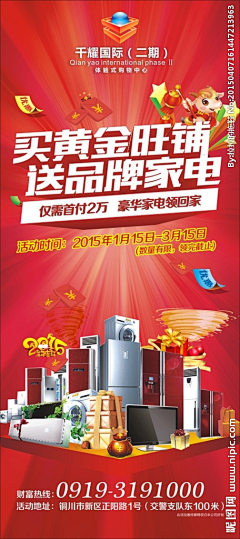 ★一叶知秋采集到教程