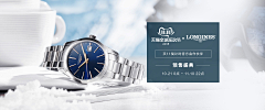 Zero辣辣采集到手表