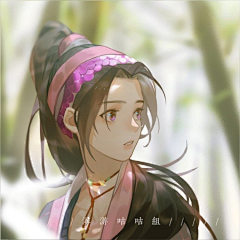 对方已下线采集到我们的头呢？