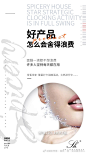 国妆芳香·国灸·菌·安米娜合伙人的微博_微博