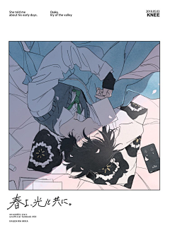 新减采集到插画