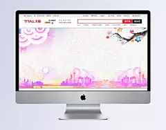 淘宝中国风紫色背景|背景,国风背景,紫色背景,新年背景,促销banner,剪影建筑,梅花,祥云,清新背景,春节,城市,建筑物,海报墙,温暖,清新,幸福,中国风/复古,背景图