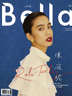 红与绿采集到杂志