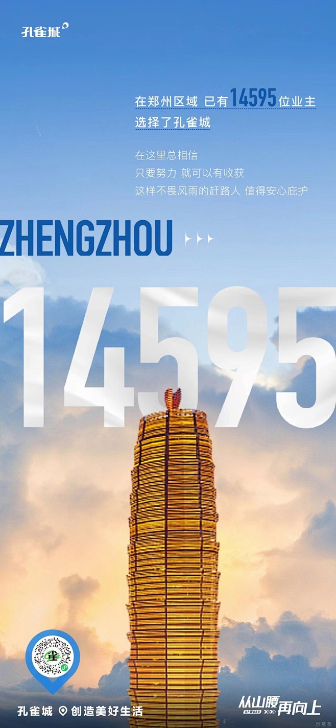 @到此为止′Here，∈点击进入主页，地...