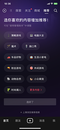 lightsyao采集到活动海报
