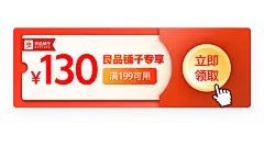 良品铺子