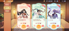 世界上第一个莫紫璇采集到GUI-弹窗
