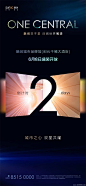 @地产设计加班营 ∈点击进入主页/地产海报/地产价值点/地产围挡/地产设计/价值点/微信稿/倒计时刷屏稿

