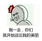 表情包7 - 文章