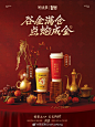 奶茶 - 首页 - 微博