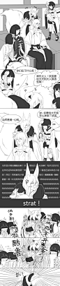 画师：@错别字大王叫我来巡山