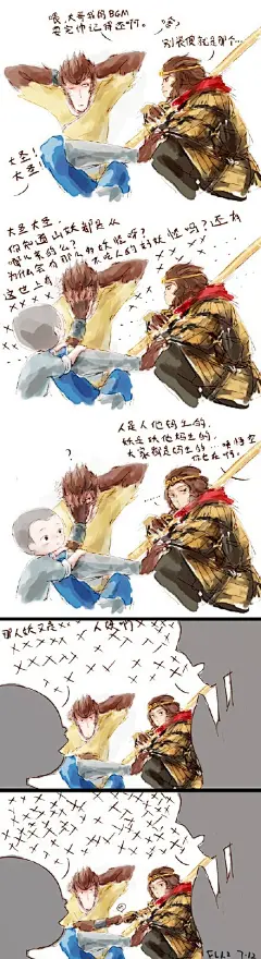 #西游记之大圣归来# 拉个郎 #天下猴子是一家# #国产良心也是一家# 画完不摸鱼啦！
