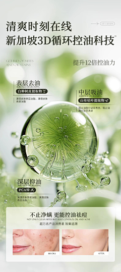 假装什么都不知道采集到液体分子