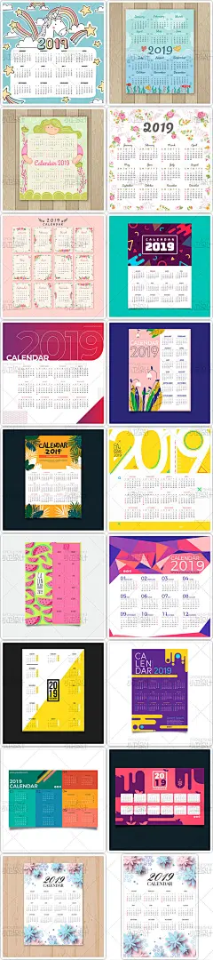 2019 年历月历台历ai矢量图片排版模板平面设计素材水彩羽毛花草-淘宝网