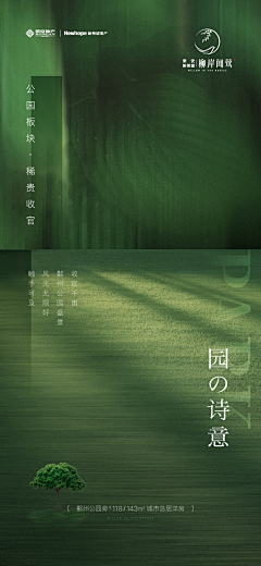bkll采集到地产——微信