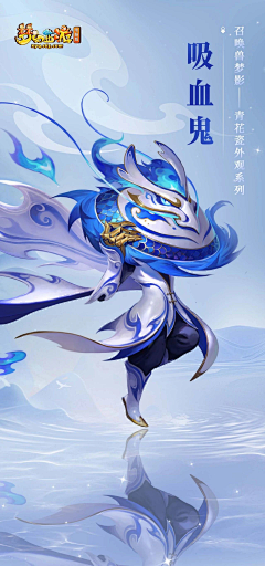 IA-C采集到Q版角色